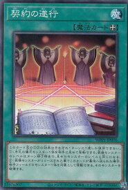 card2916-series6538-rarity1