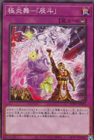 card2920-series6538-rarity1