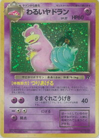 card24007-series60966-rarity65216