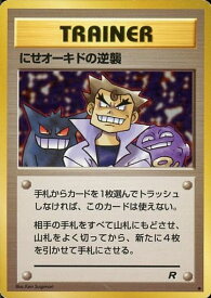 card24027-series60966-rarity65215