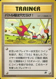card24029-series60966-rarity65214