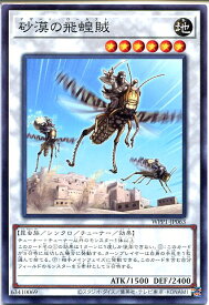 card2930-series6538-rarity1