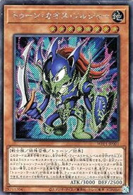 card2931-series6538-rarity5