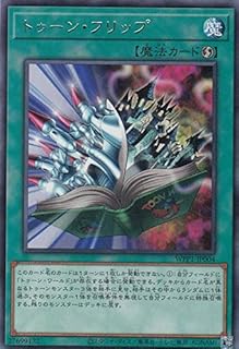 card2935-series6538-rarity62