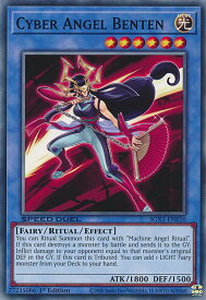 card603173-series378099-rarity540534