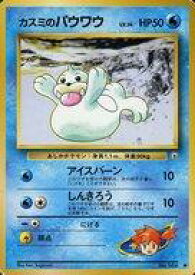 card24239-series60973-rarity65214