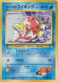 card24244-series60973-rarity65214