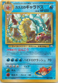 card24251-series60973-rarity65216