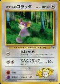 card24272-series60973-rarity65214