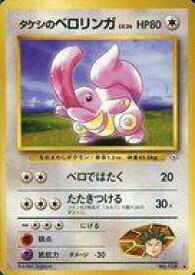 card24277-series60973-rarity65215