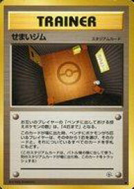 card24286-series60973-rarity65214