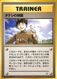 card24306-series60973-rarity65216