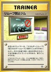 card24310-series60973-rarity65216