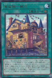 card2951-series6538-rarity62