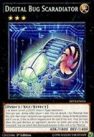 card604074-series481805-rarity540534