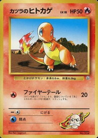 card24411-series60977-rarity95225