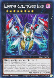 card604188-series377940-rarity540534