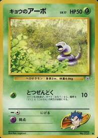 card24438-series60978-rarity65214