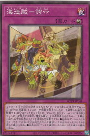 card2957-series6538-rarity1