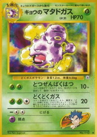 card24452-series60978-rarity65215