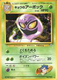 card24455-series60978-rarity65216