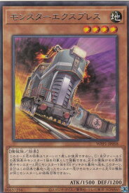 card2959-series6538-rarity62