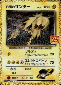 card24478-series60978-rarity65216