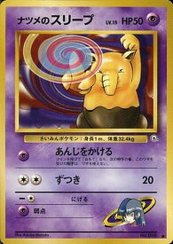 card24481-series60978-rarity65214