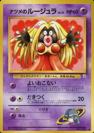 card24488-series60978-rarity65215