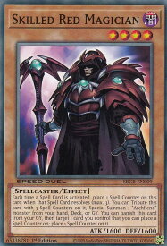 card604418-series377491-rarity540534