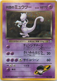 card24491-series60978-rarity65216