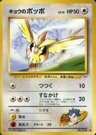 card24498-series60978-rarity65214