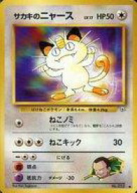 card24499-series60978-rarity65214