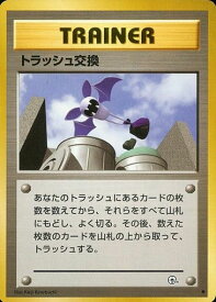 card24513-series60978-rarity65215