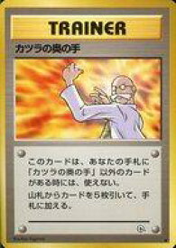 card24517-series60978-rarity65215