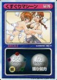 card24520-series60978-rarity65215