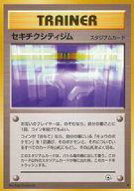 card24522-series60978-rarity65215