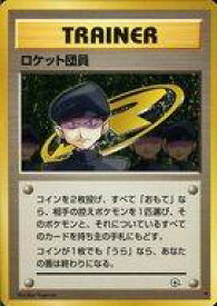 card24526-series60978-rarity65215