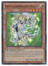 card604930-series484224-rarity540535