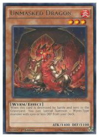 card605051-series484476-rarity540551