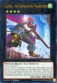 card605089-series373171-rarity540536