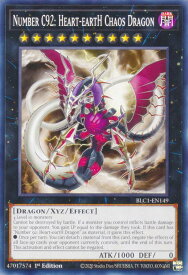 card605461-series377940-rarity540534