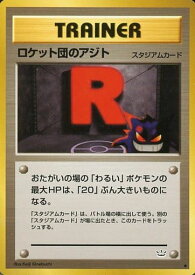 card24887-series60985-rarity65215