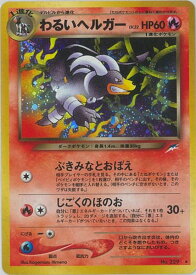 card24938-series60988-rarity65216