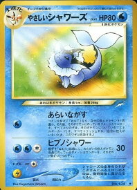 card24948-series60988-rarity65215