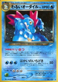 card24953-series60988-rarity65216