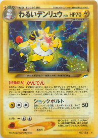 card24960-series60988-rarity65216