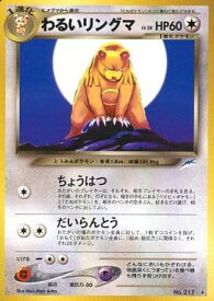 card25010-series60988-rarity65216