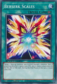 card606365-series378099-rarity540534