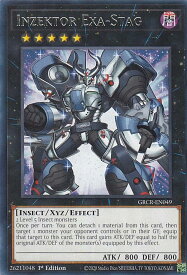 card606414-series409275-rarity540551